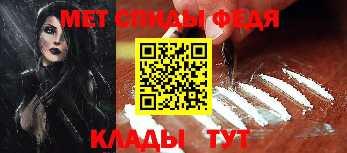 Ирбит  Амфетамин  Вход с VPN  Амфетамин VHQ 
