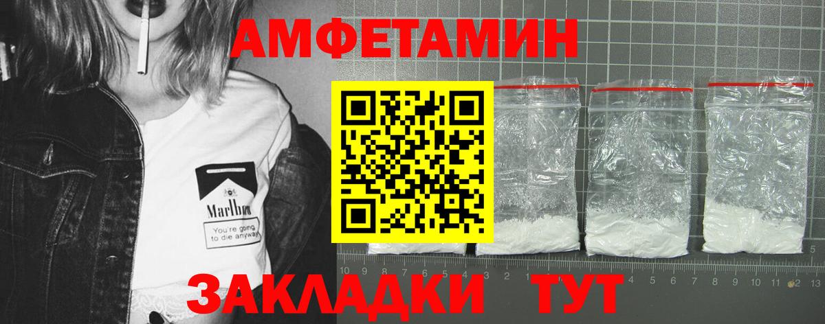 АМФЕТАМИН кристаллы  Каннабис  КЕТАМИН  Вход с VPN  ГАШ  КОКАИН  Ирбит  Мефедрон  