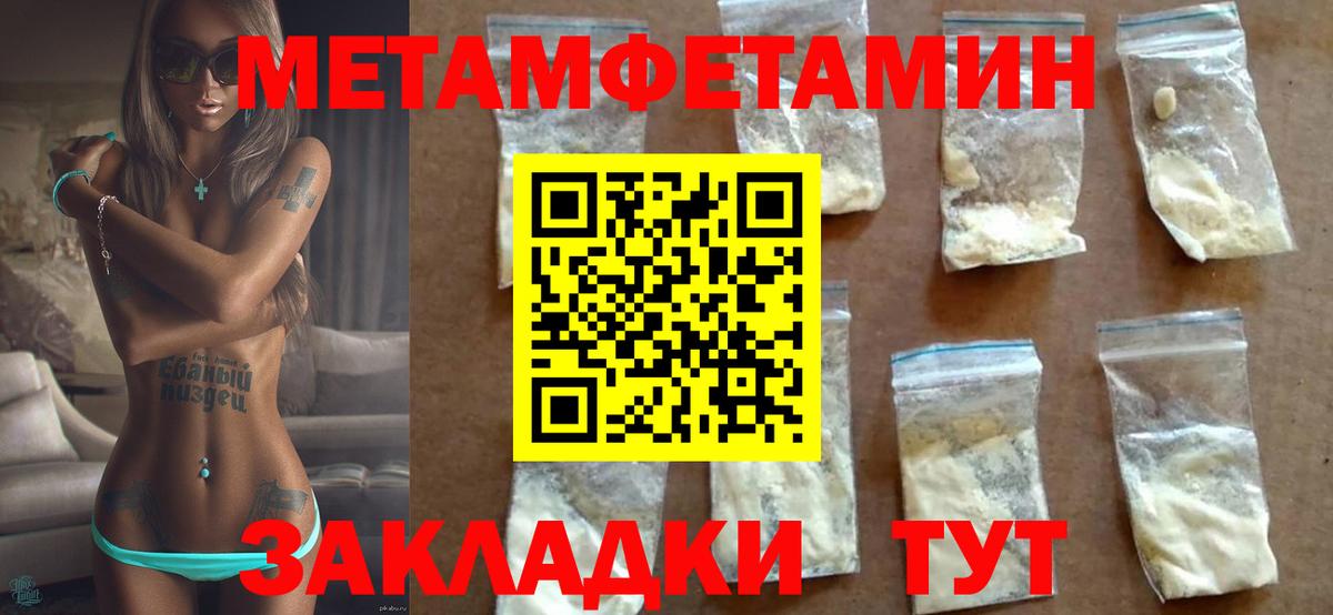 АМФЕТАМИН 98% Ирбит
