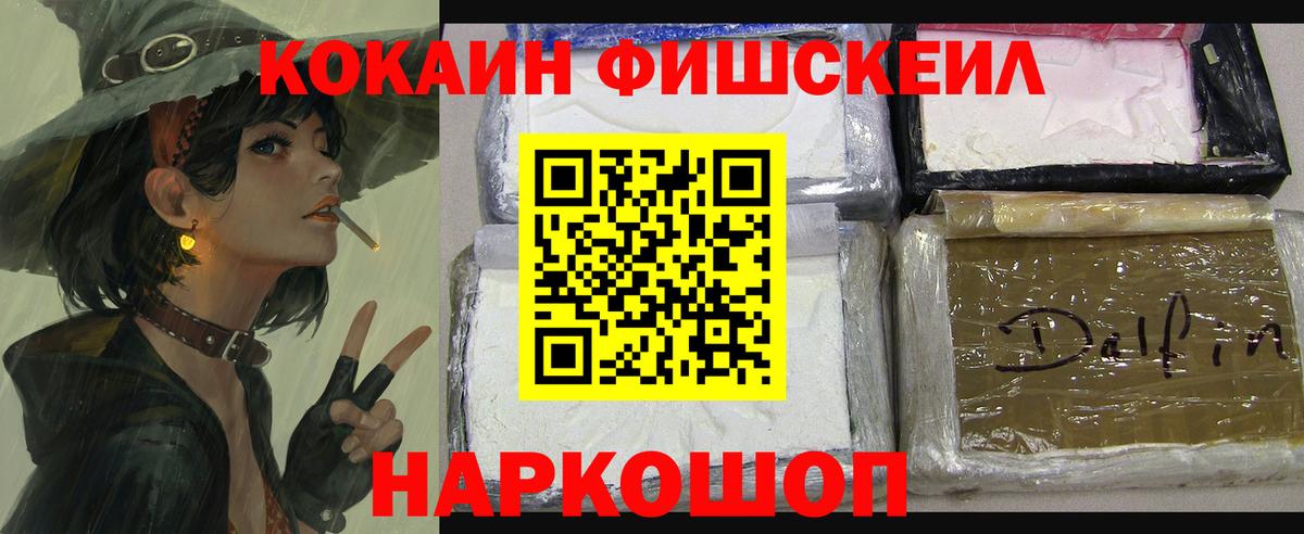 Кокаин Columbia Ирбит