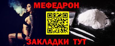 крисы Краснознаменск