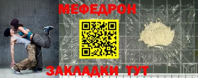 герыч Краснокаменск