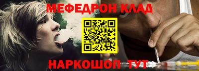 тгк Краснодар