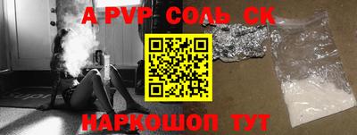 крисы Краснознаменск