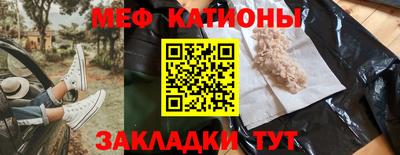 крисы Краснознаменск