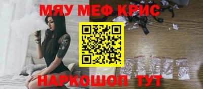 герыч Краснокаменск