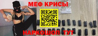 тгк Краснодар