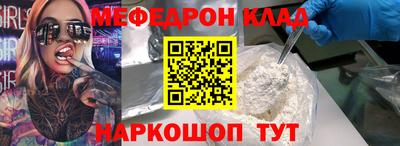 крисы Краснознаменск