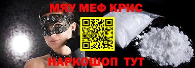 тгк Краснодар