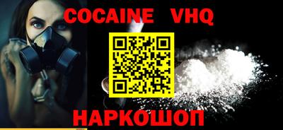 крисы Краснознаменск
