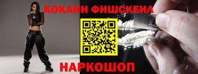 марки lsd Ангарск