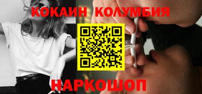 тгк Краснодар