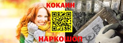 герыч Краснокаменск