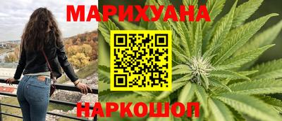 герыч Краснокаменск