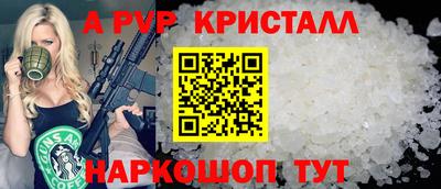 тгк Краснодар