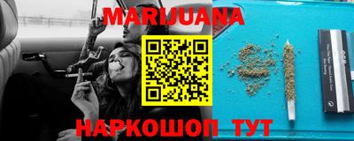 тгк Краснодар