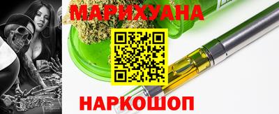 герыч Краснокаменск
