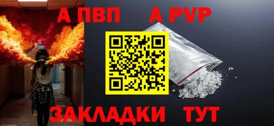 герыч Краснокаменск