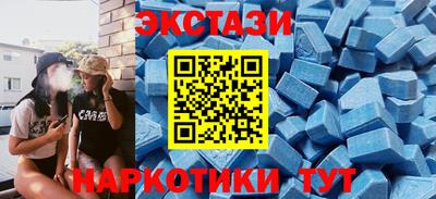 крисы Краснознаменск