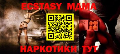 крисы Краснознаменск