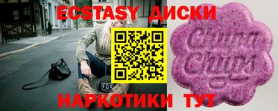 крисы Краснознаменск