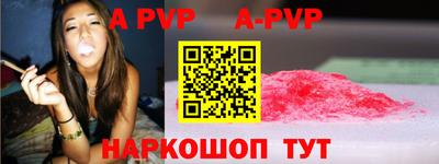 бутират Анапа