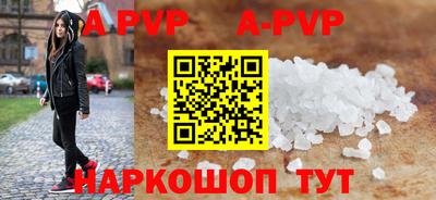 герыч Краснокаменск
