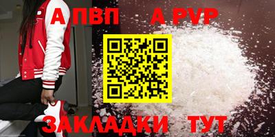 мдпв Анжеро-Судженск