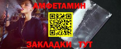 герыч Краснокаменск