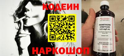 герыч Краснокаменск