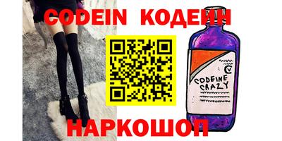 тгк Краснодар