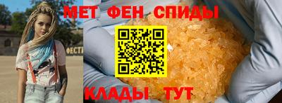 герыч Краснокаменск