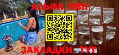 тгк Краснодар