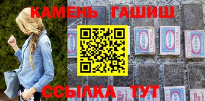 герыч Краснокаменск