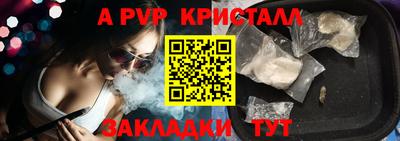 герыч Краснокаменск