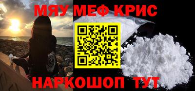 крисы Краснознаменск