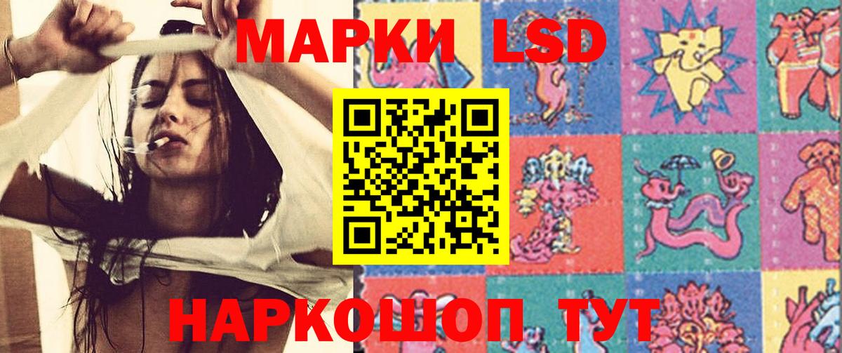 ЛСД экстази ecstasy  Лсд 25 экстази ecstasy  Вход с VPN  Ирбит 