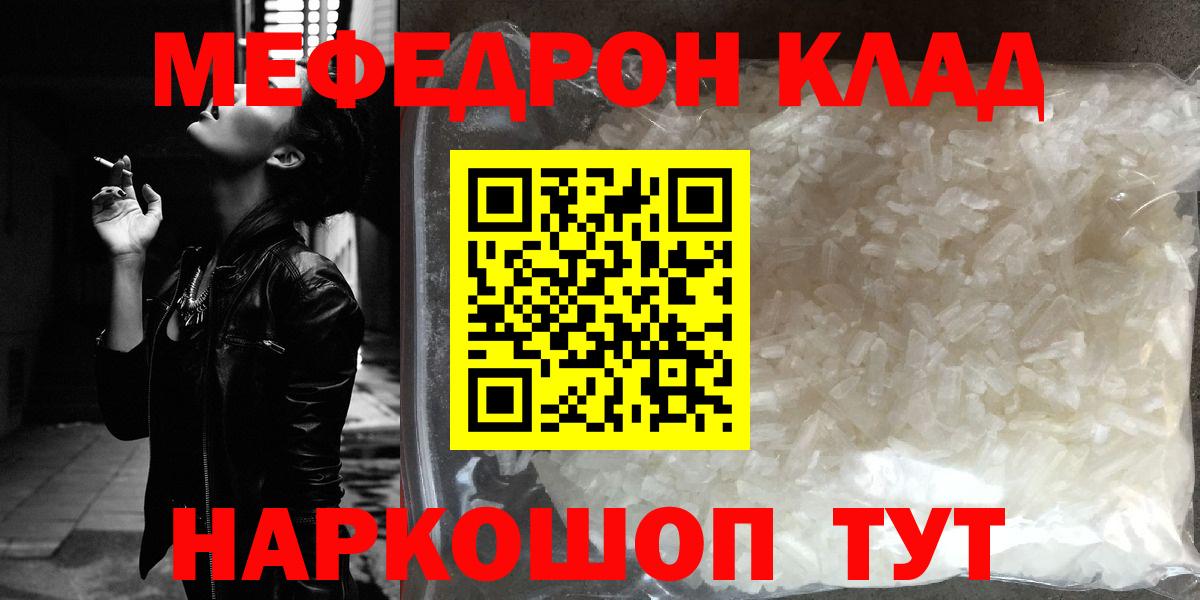 МЕФ  Ирбит