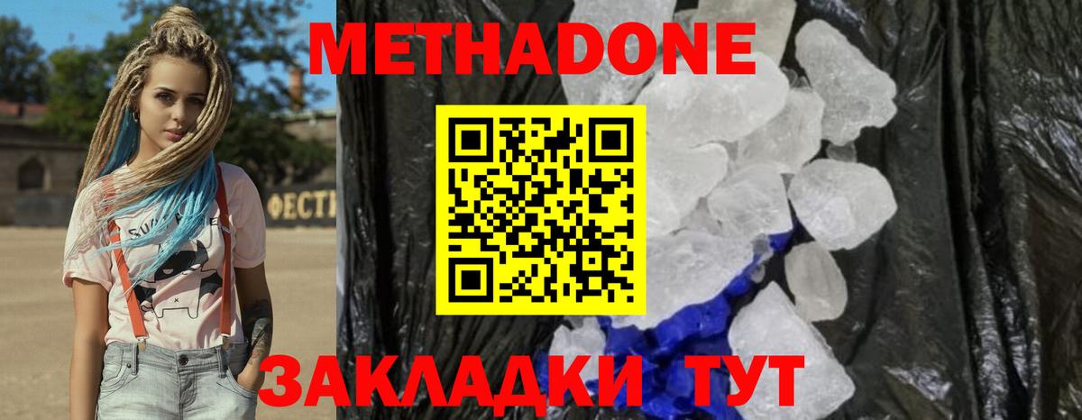 гидра как зайти  Вход с VPN  Ирбит  Метадон мёд 