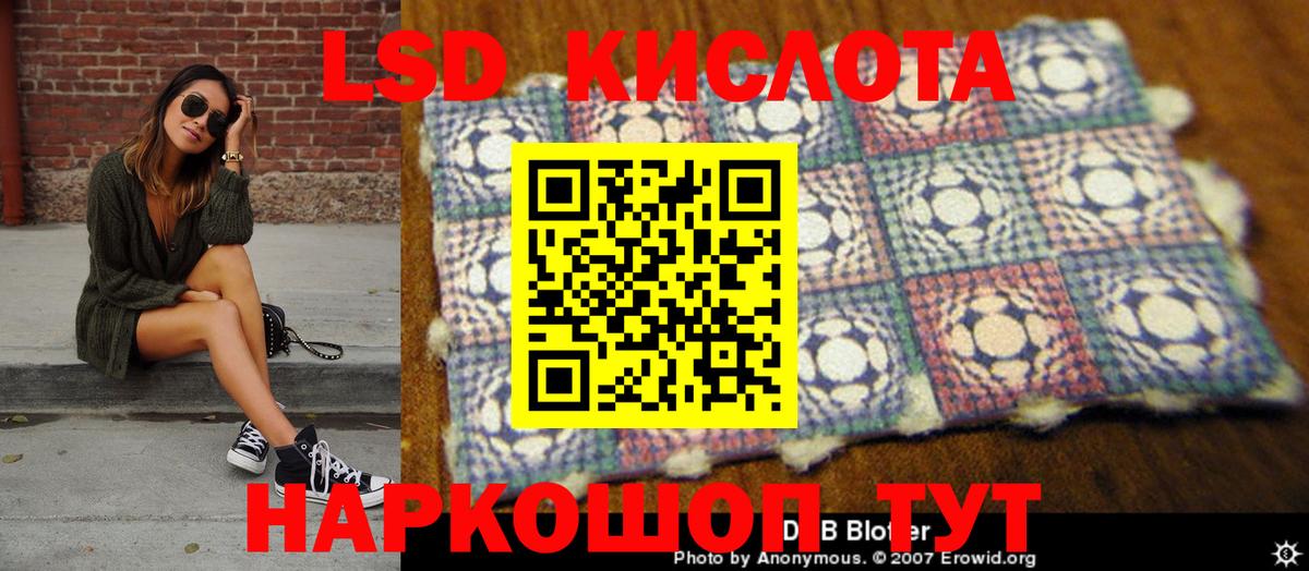 Марки N-bome 1500мкг  Вход с VPN  Ирбит 