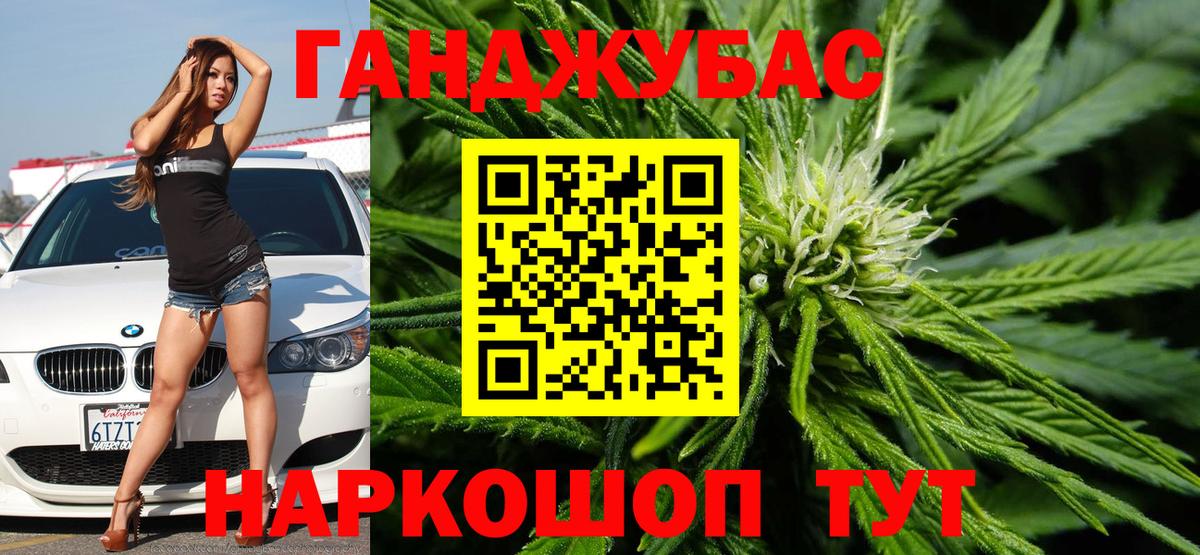 Бошки Шишки конопля Ирбит