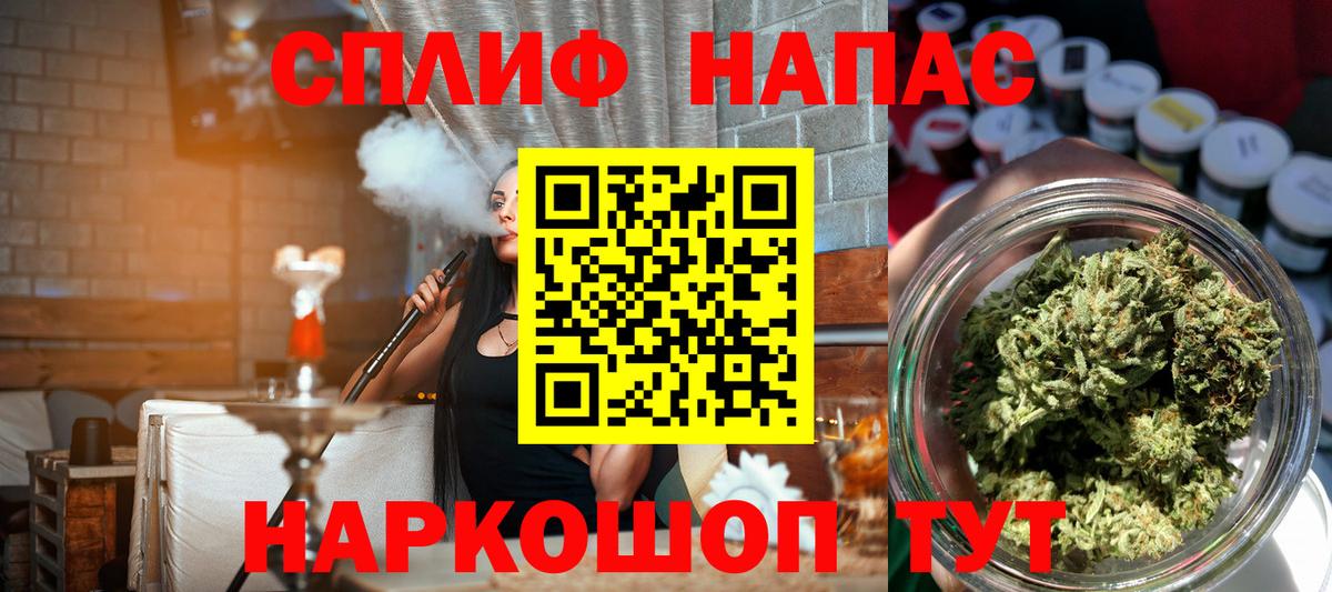 Шишки марихуана AK-47  Шишки марихуана конопля  Вход с VPN  Ирбит  Бошки марихуана семена 